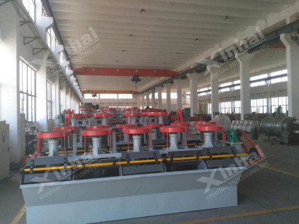 BSF型充氣式浮選機